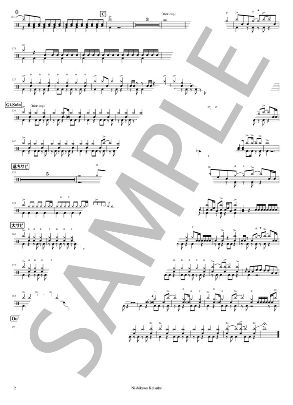 Resolution (戸松 遥) / ドラム 中〜上級 - サンプル譜面 2/2