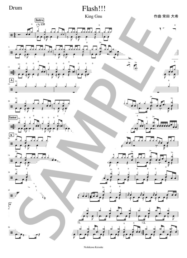 Flash!!! (King Gnu) / ドラム 中〜上級 - サンプル譜面 1/2