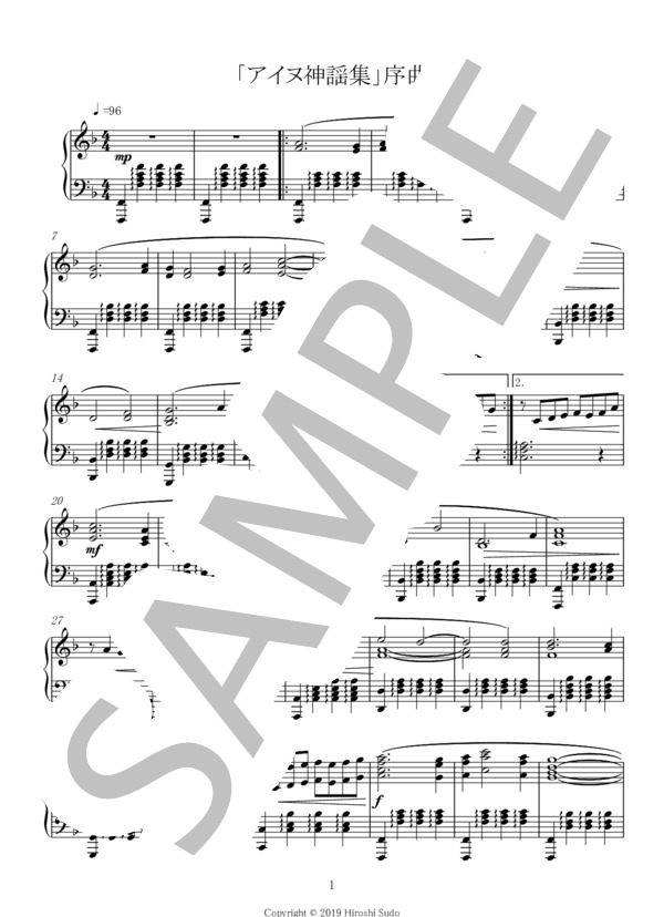 Ys&YsⅡ 全曲楽譜集 Ys&YsⅡ 全曲楽譜集