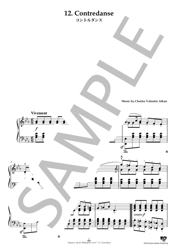 エスキス作品63 48のモチーフ集 第2巻 コントルダンス (シャルル=ヴァランタン・アルカン) / ピアノソロ 中〜上級 - サンプル譜面 2/5