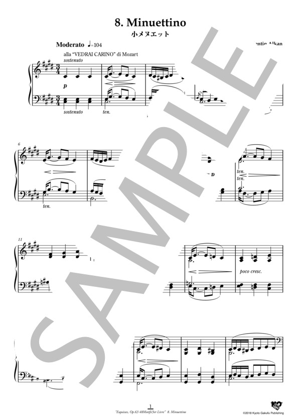 エスキス作品63 48のモチーフ集 第3巻 小メヌエット (シャルル=ヴァランタン・アルカン) / ピアノソロ 中〜上級 - サンプル譜面 2/5