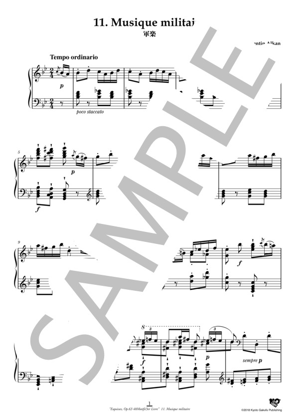 エスキス作品63 48のモチーフ集 第3巻 軍楽 (シャルル=ヴァランタン・アルカン) / ピアノソロ 中〜上級 - サンプル譜面 2/5