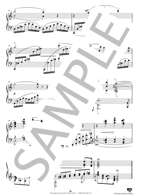 24の性格的小品 作品36 前奏曲 (アントン・アレンスキー) / ピアノソロ 中〜上級 - サンプル譜面 3/5