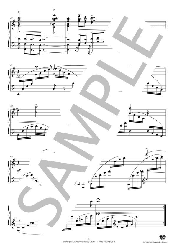 24の性格的小品 作品36 前奏曲 (アントン・アレンスキー) / ピアノソロ 中〜上級 - サンプル譜面 5/5