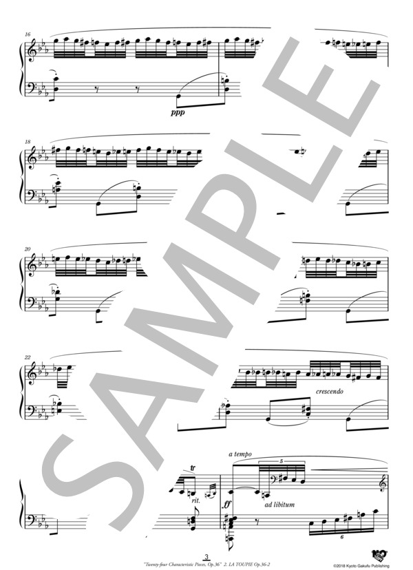 24の性格的小品 作品36 独楽 (アントン・アレンスキー) / ピアノソロ 中〜上級 - サンプル譜面 4/5