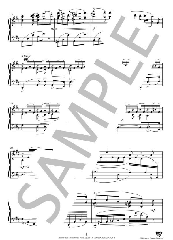 24の性格的小品 作品36 慰め (アントン・アレンスキー) / ピアノソロ 中〜上級 - サンプル譜面 3/5