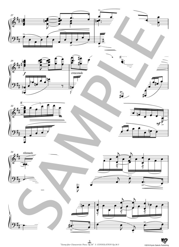 24の性格的小品 作品36 慰め (アントン・アレンスキー) / ピアノソロ 中〜上級 - サンプル譜面 4/5