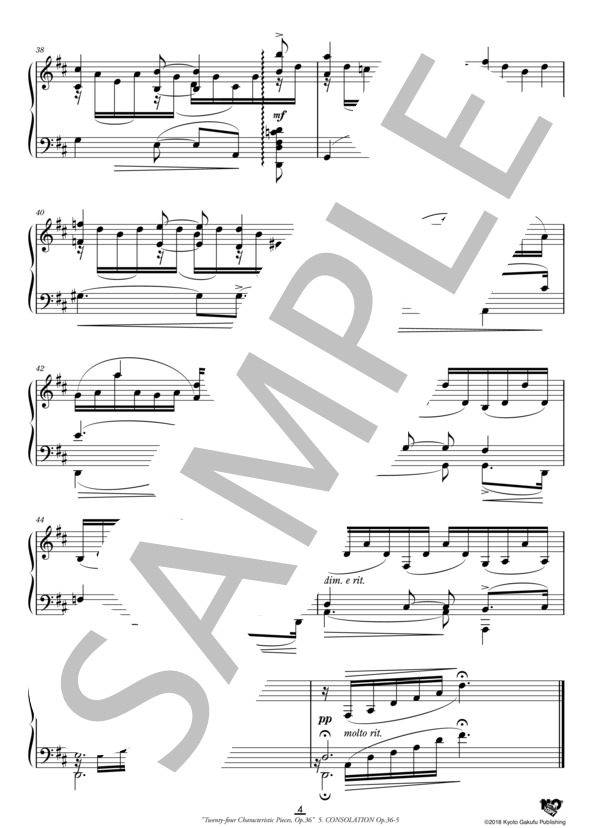 24の性格的小品 作品36 慰め (アントン・アレンスキー) / ピアノソロ 中〜上級 - サンプル譜面 5/5