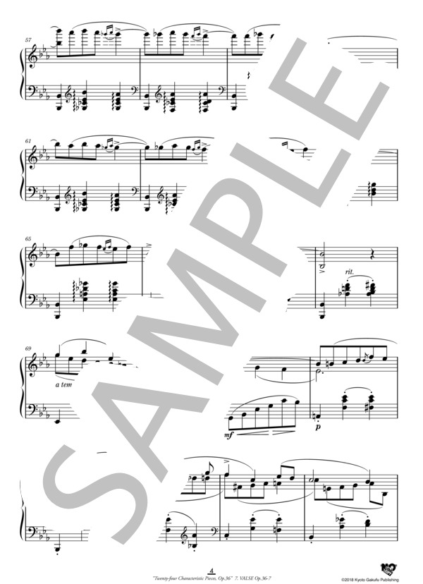 24の性格的小品 作品36 ワルツ (アントン・アレンスキー) / ピアノソロ 中〜上級 - サンプル譜面 5/5