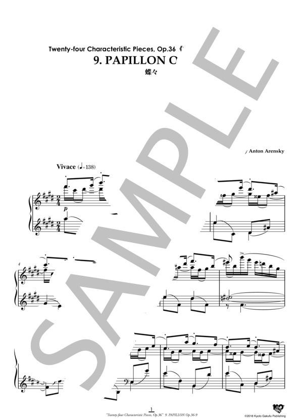 24の性格的小品 作品36 蝶々 (アントン・アレンスキー) / ピアノソロ 中〜上級 - サンプル譜面 2/5