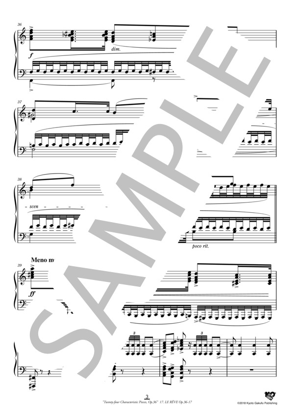24の性格的小品 作品36 夢 (アントン・アレンスキー) / ピアノソロ 中〜上級 - サンプル譜面 4/5