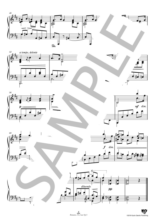 ロマンス (『4つの性格的小品 作品5』より 第3曲） (クララ・シューマン) / ピアノソロ 中〜上級 - サンプル譜面 5/5