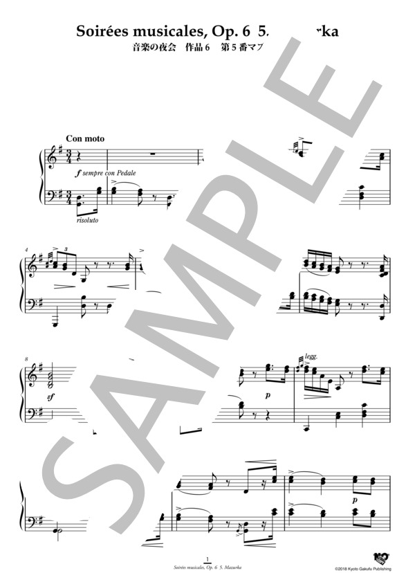 音楽の夜会 作品6 第5番 マズルカ (クララ・シューマン) / ピアノソロ 中〜上級 - サンプル譜面 2/5