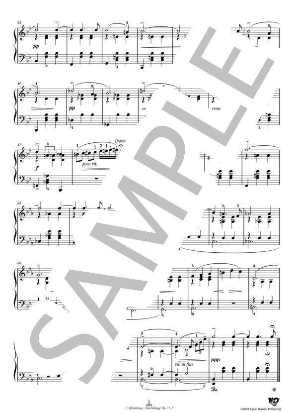 抒情小曲集 第10集 作品71 余韻（思い出） (エドヴァルド・ハーゲルップ・グリーグ) / ピアノソロ 中〜上級 - サンプル譜面 3/4