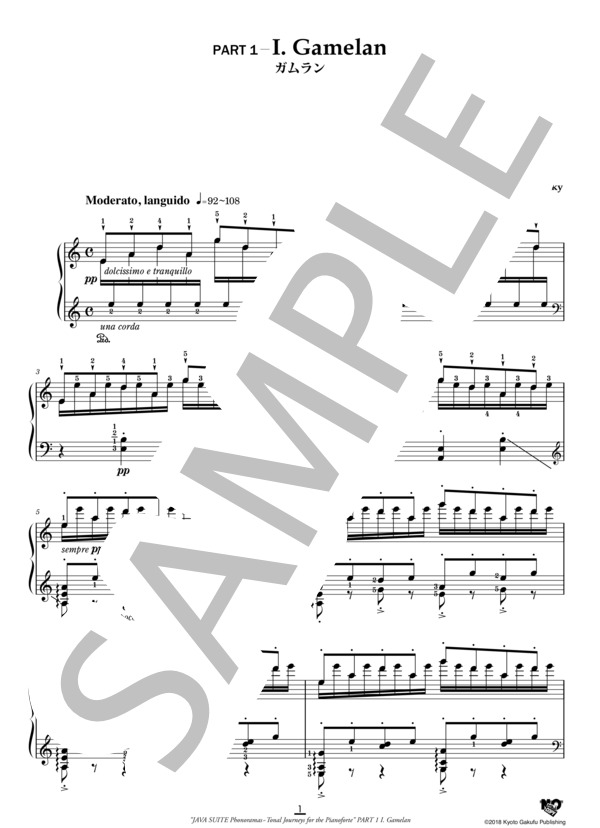 ジャワ組曲 フォノラマ〜ピアノのための音紀行 ガムラン (レオポルド・ゴドフスキー) / ピアノソロ 中〜上級 - サンプル譜面 2/5