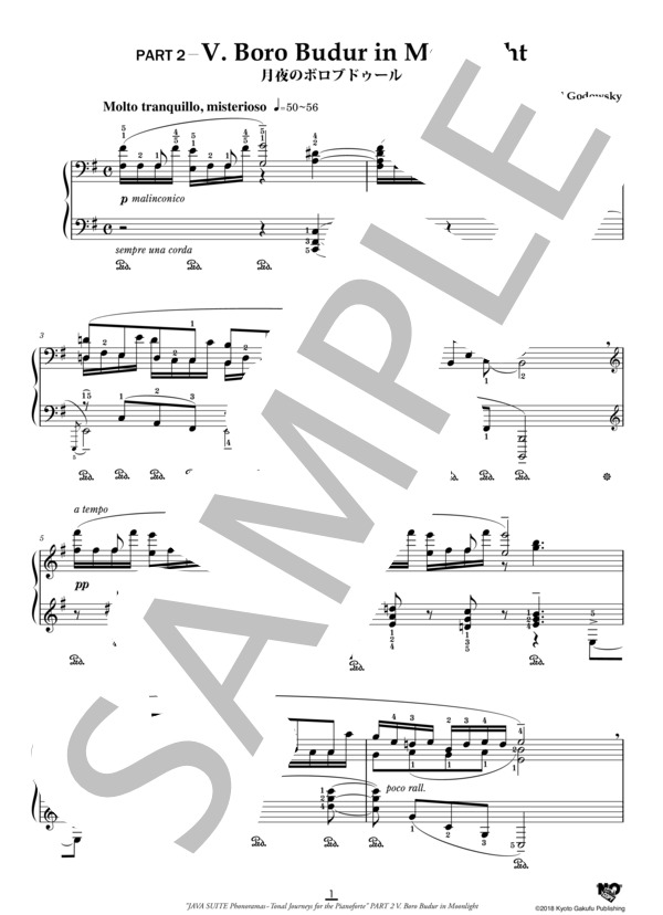 ジャワ組曲 フォノラマ〜ピアノのための音紀行 月夜のボロブドゥール (レオポルド・ゴドフスキー) / ピアノソロ 中〜上級 - サンプル譜面 2/5