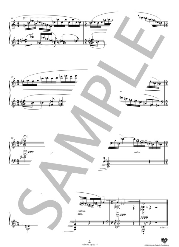 12の練習曲作品33 第4番 (カロル・シマノフスキ) / ピアノソロ 中〜上級 - サンプル譜面 4/5