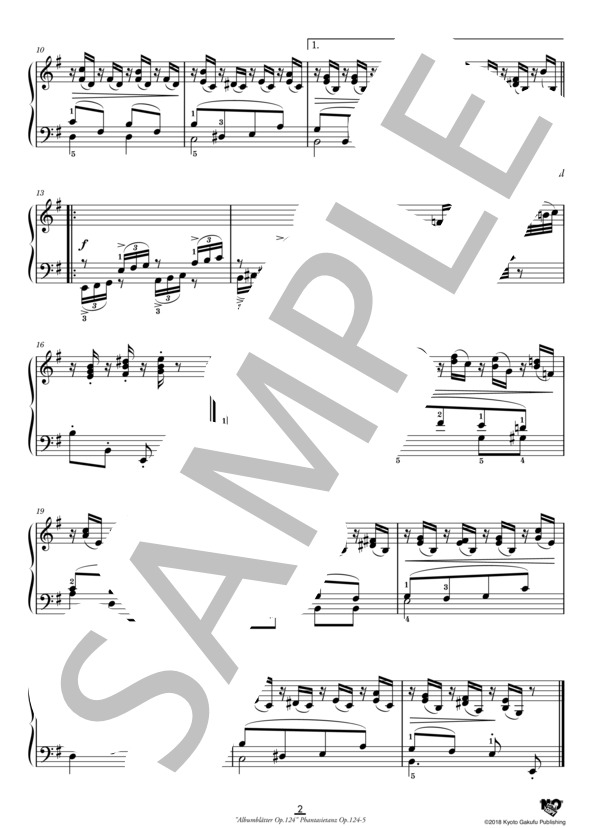 音楽帳 作品124 幻想曲風な踊り (ロベルト・シューマン) / ピアノソロ 中〜上級 - サンプル譜面 3/4