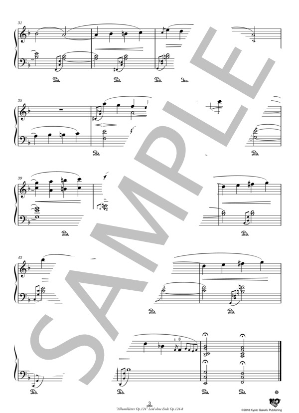 音楽帳 作品124 はてない嘆き (ロベルト・シューマン) / ピアノソロ 中〜上級 - サンプル譜面 4/5