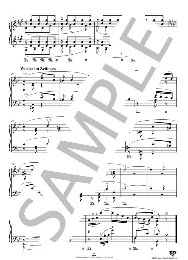 音楽帳 作品124 ロマンス (ロベルト・シューマン) / ピアノソロ 中〜上級 - サンプル譜面 3/4