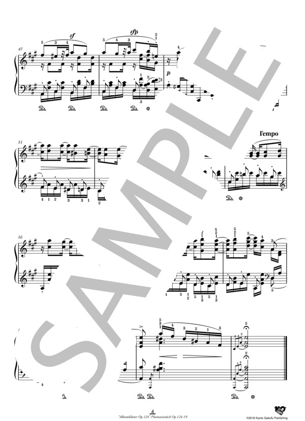 音楽帳 作品124 幻想曲 (ロベルト・シューマン) / ピアノソロ 中〜上級 - サンプル譜面 5/5