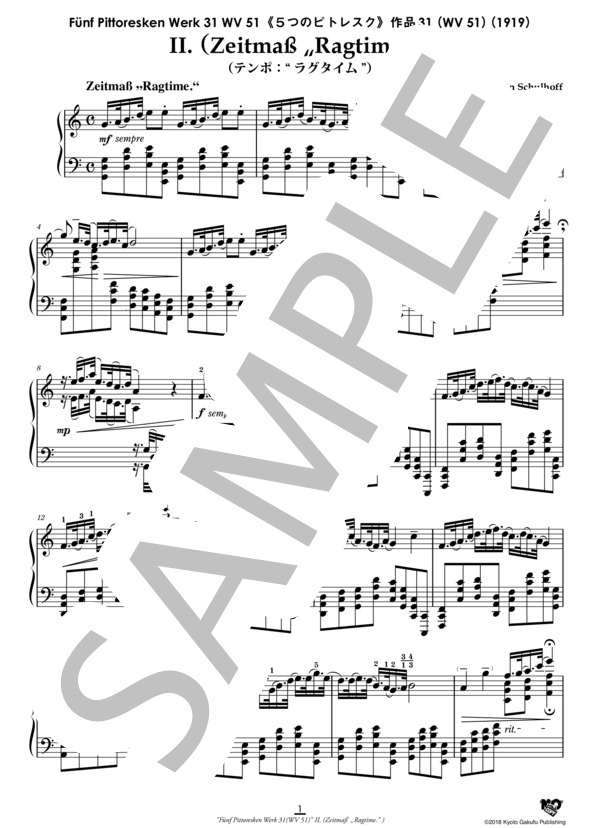 5つのピトレスク 作品31 (WV 51)(1919) (テンポ：“ラグタイム”） (エルヴィン・シュルホフ) / ピアノソロ 中〜上級 - サンプル譜面 2/5