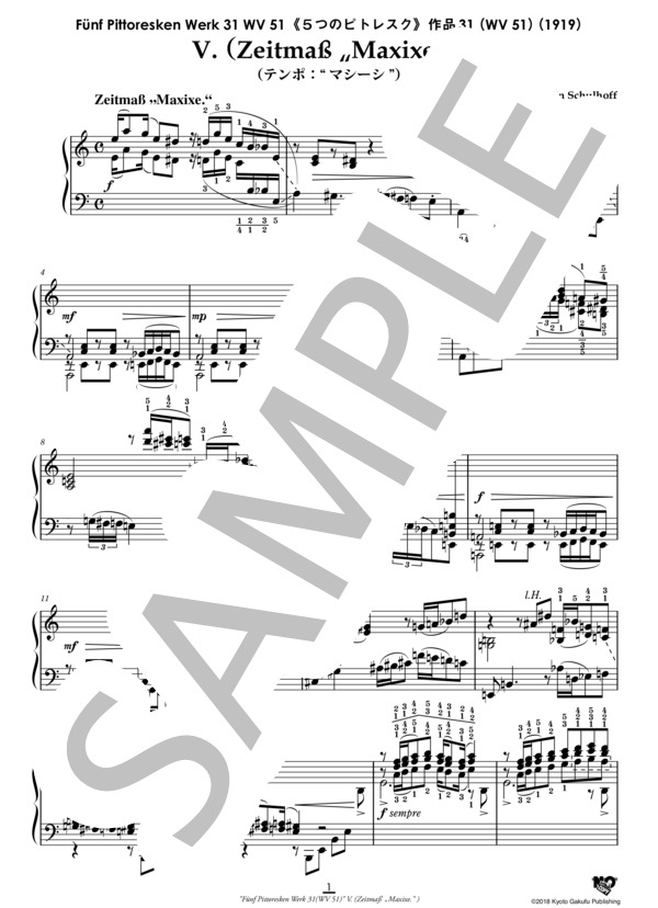 5つのピトレスク 作品31 (WV 51)(1919) (テンポ：“マシーシ”） (エルヴィン・シュルホフ) / ピアノソロ 中〜上級 - サンプル譜面 2/5