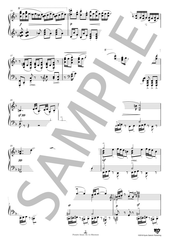 ピアノ・ソナタ 第1番  第1楽章 (アレクセイ・スタンチンスキー) / ピアノソロ 中〜上級 - サンプル譜面 3/5