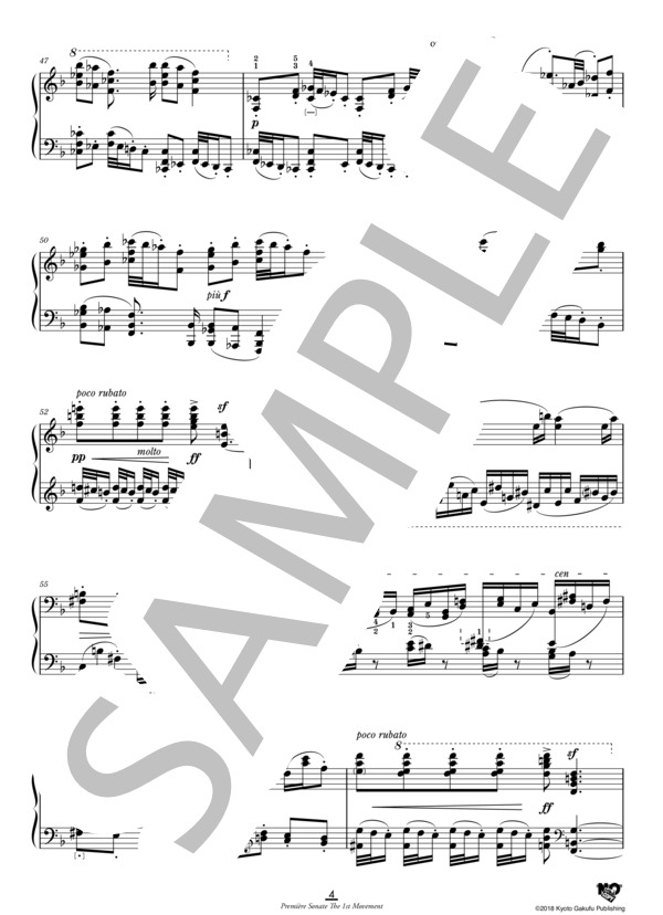 ピアノ・ソナタ 第1番  第1楽章 (アレクセイ・スタンチンスキー) / ピアノソロ 中〜上級 - サンプル譜面 5/5