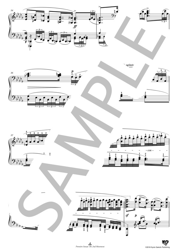 ピアノ・ソナタ 第1番  第2楽章 (アレクセイ・スタンチンスキー) / ピアノソロ 中〜上級 - サンプル譜面 5/5