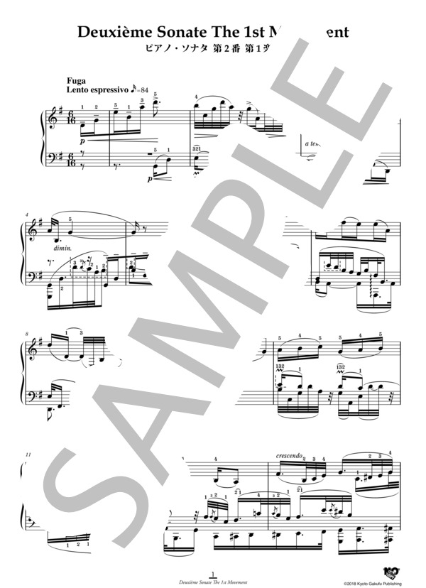 ピアノ・ソナタ 第2番 第1楽章 (アレクセイ・スタンチンスキー) / ピアノソロ 中〜上級 - サンプル譜面 2/5