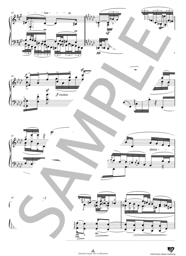 ピアノ・ソナタ 第2番 第1楽章 (アレクセイ・スタンチンスキー) / ピアノソロ 中〜上級 - サンプル譜面 5/5