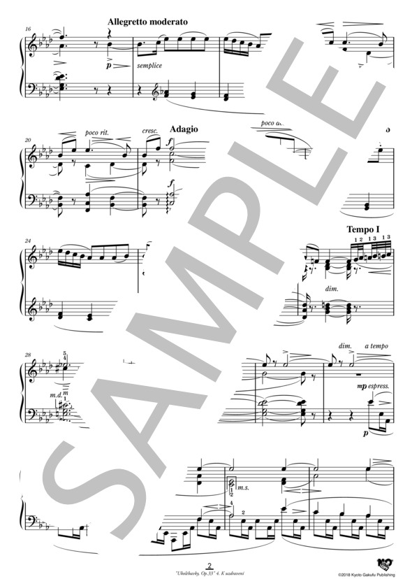 子守唄 作品33 友人の快復に際して (ヨセフ・スク) / ピアノソロ 中〜上級 - サンプル譜面 3/5