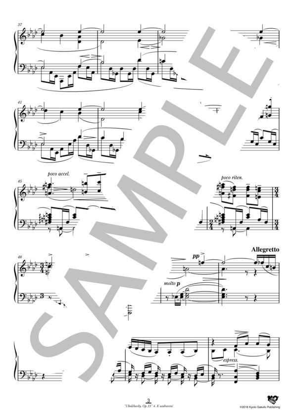 子守唄 作品33 友人の快復に際して (ヨセフ・スク) / ピアノソロ 中〜上級 - サンプル譜面 4/5