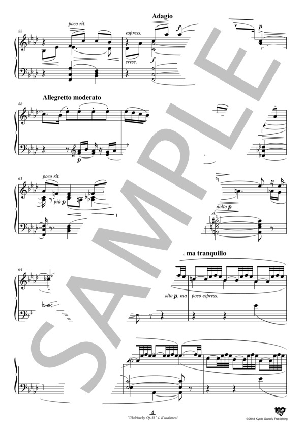 子守唄 作品33 友人の快復に際して (ヨセフ・スク) / ピアノソロ 中〜上級 - サンプル譜面 5/5