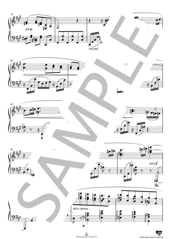 《晩夏の夜》作品33  第5曲 (ヴィルヘルム・ステーンハンマル) / ピアノソロ 中〜上級 - サンプル譜面 3/5