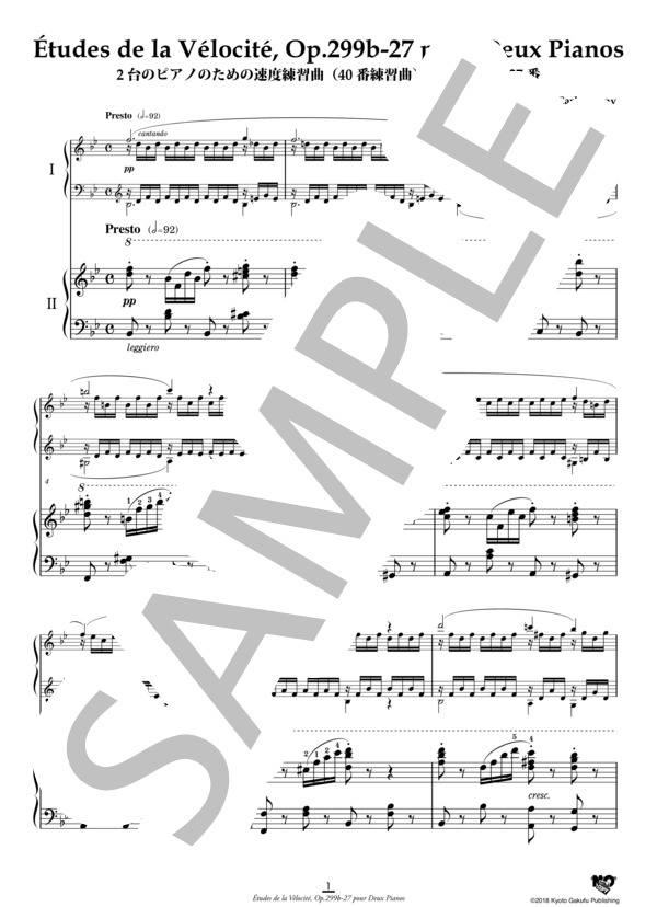 2台のピアノのための速度練習曲(40番練習曲）作品299b 第27番 (カール・チェルニー) / ピアノ2台4手 中〜上級 - サンプル譜面 2/4