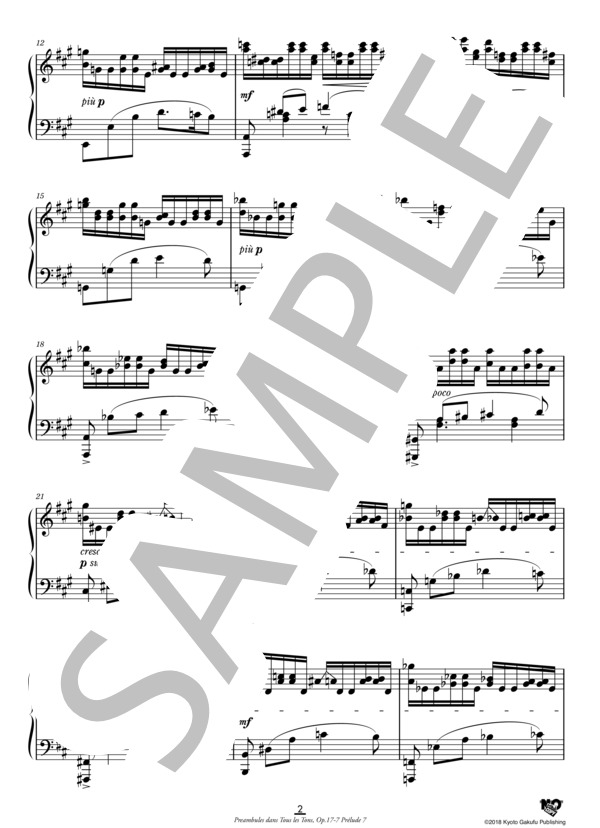 24のプレリュード（全調による前奏曲集）作品17 第7番 (フェリックス・ブルーメンフェルト) / ピアノソロ 中〜上級 - サンプル譜面 3/5