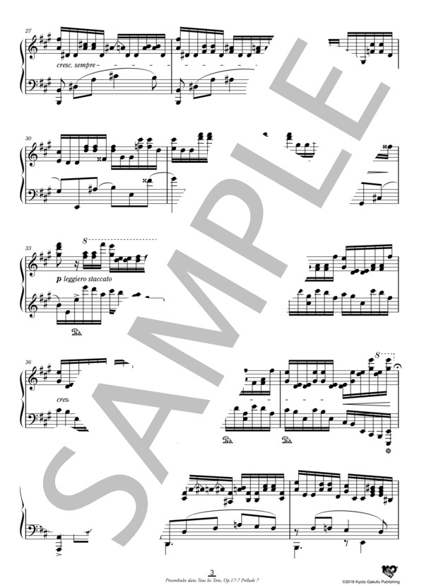 24のプレリュード（全調による前奏曲集）作品17 第7番 (フェリックス・ブルーメンフェルト) / ピアノソロ 中〜上級 - サンプル譜面 4/5