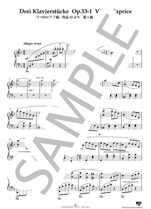 3つのピアノ曲 作品53  第1曲 奇想的円舞曲 (イグナーツ・ブリュル) / ピアノソロ 中〜上級 - サンプル譜面 2/5