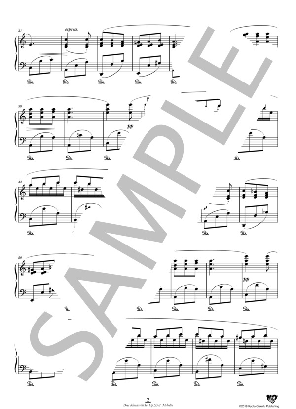 3つのピアノ曲 作品53  第2曲 メロディ (イグナーツ・ブリュル) / ピアノソロ 中〜上級 - サンプル譜面 3/5