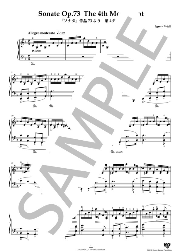 ソナタ 作品73 第4楽章 (イグナーツ・ブリュル) / ピアノソロ 中〜上級 - サンプル譜面 2/5