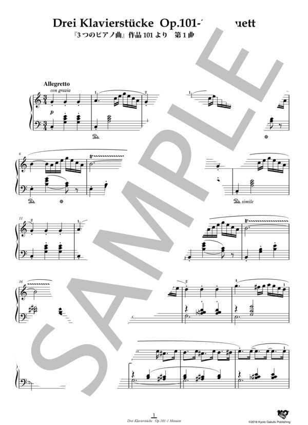 3つのピアノ曲 作品101 第1曲 メヌエット (イグナーツ・ブリュル) / ピアノソロ 中〜上級 - サンプル譜面 2/5