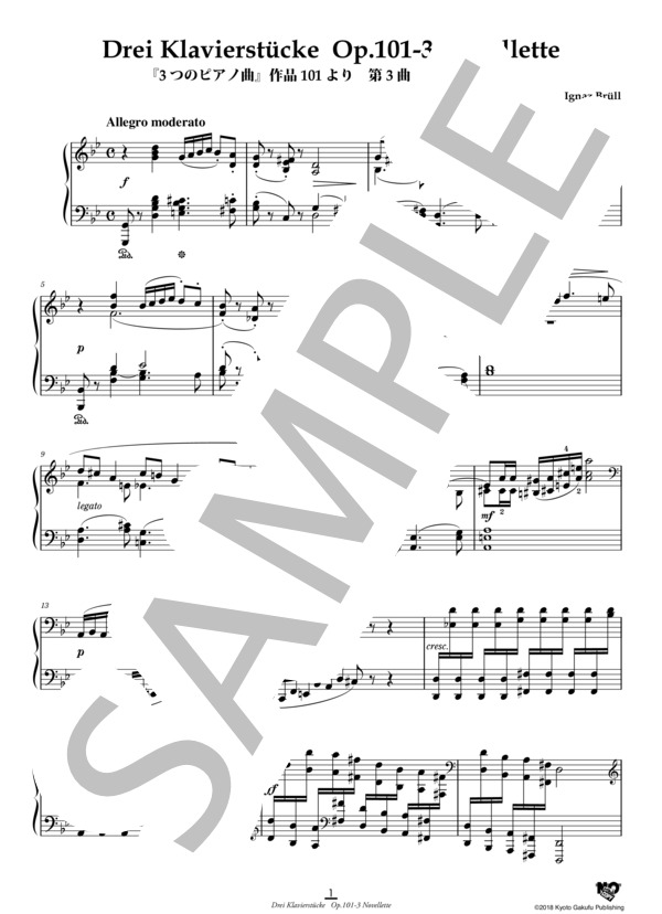 3つのピアノ曲 作品101 第3曲 ノヴェレッテ (イグナーツ・ブリュル) / ピアノソロ 中〜上級 - サンプル譜面 2/5