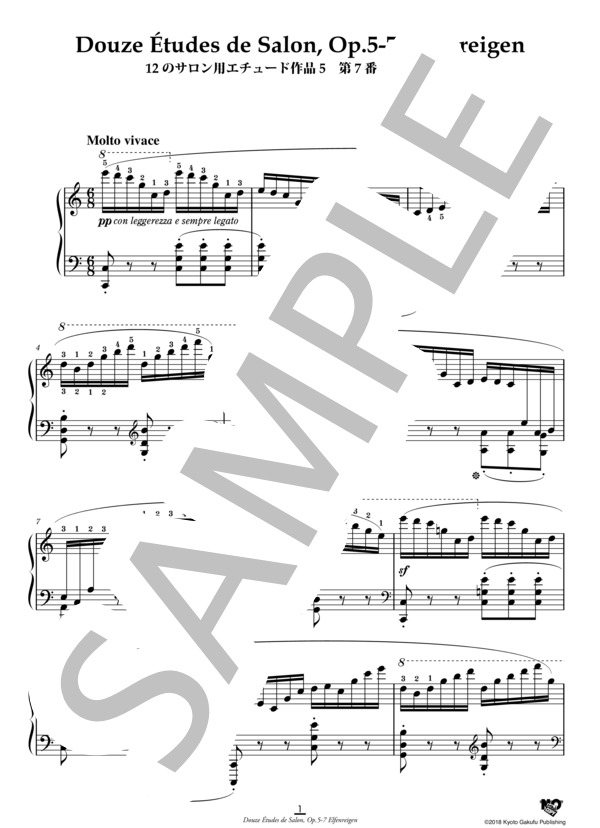12のサロン用エチュード 作品5 第7番 妖精の踊り (アドルフ・フォン・ヘンゼルト) / ピアノソロ 中〜上級 - サンプル譜面 2/5