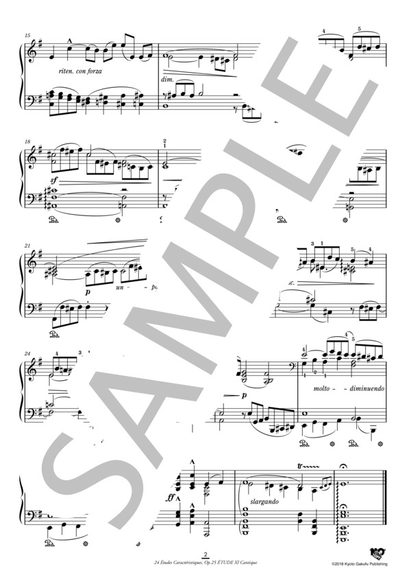 24の性格的練習曲 作品25 第11番 賛歌 ホ短調 (アントワーヌ・マルモンテル) / ピアノソロ 中〜上級 - サンプル譜面 3/4