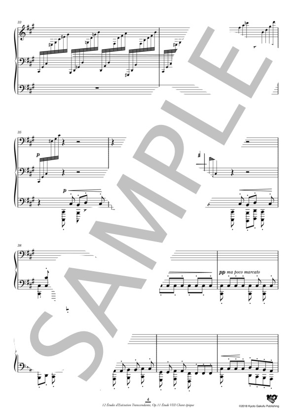 12の超絶技巧練習曲 作品11 第8番 叙事詩 (セルゲイ・リャプノフ) / ピアノソロ 中〜上級 - サンプル譜面 5/5