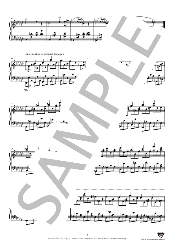 すべての長調による12の練習曲 作品35 第10番 変ト長調 愛の歌 ─ 死の歌 (シャルル=ヴァランタン・アルカン) / ピアノソロ 中〜上級 - サンプル譜面 4/5
