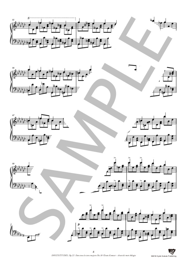 すべての長調による12の練習曲 作品35 第10番 変ト長調 愛の歌 ─ 死の歌 (シャルル=ヴァランタン・アルカン) / ピアノソロ 中〜上級 - サンプル譜面 5/5