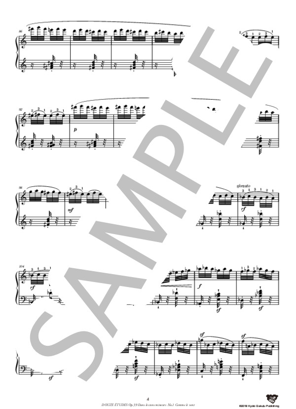 楽譜】すべての短調による12の練習曲 作品39 第1番 イ短調 風のように 